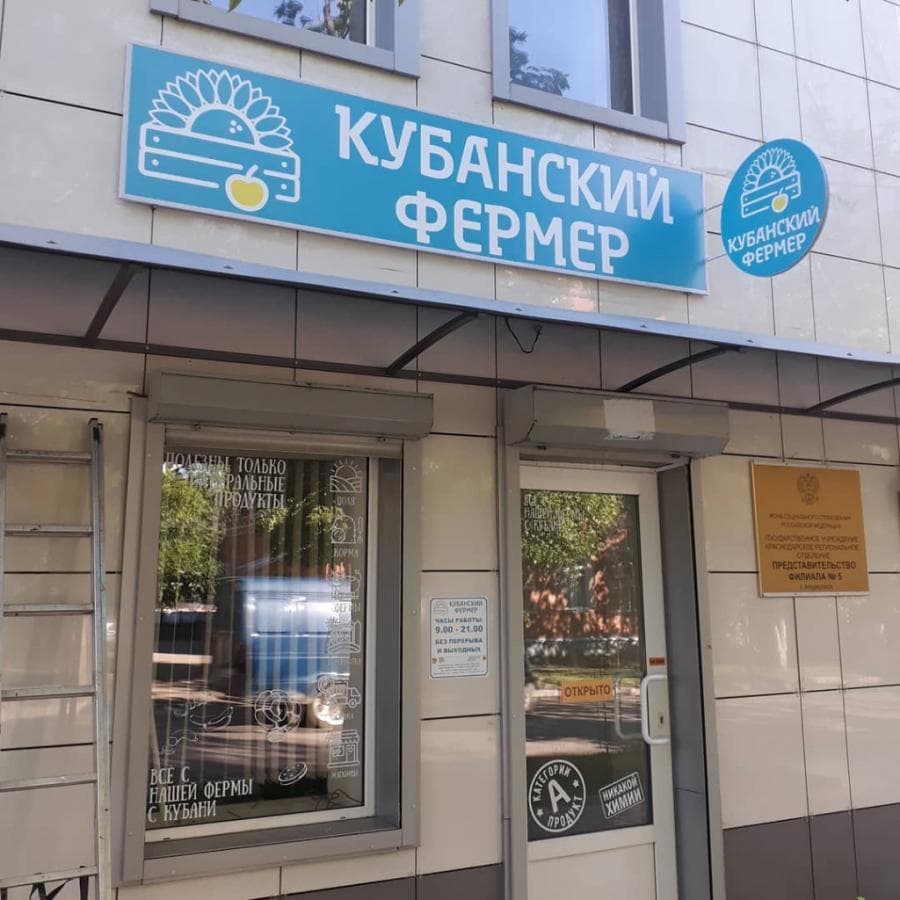 Вывеска из ПВХ