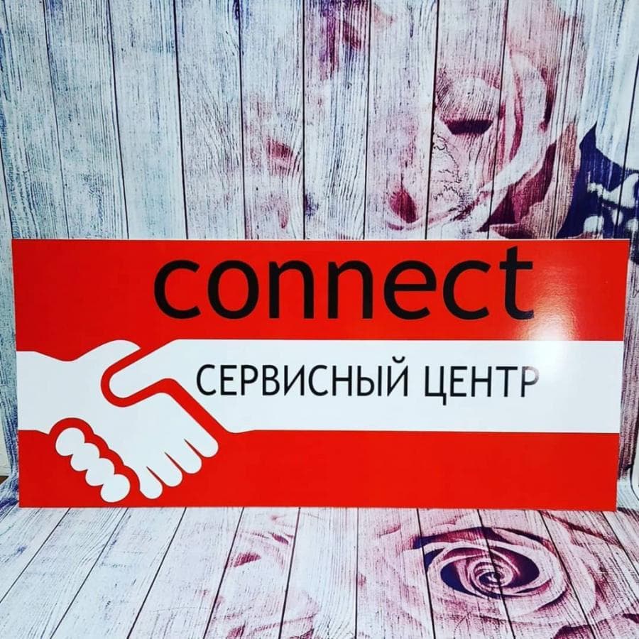 Вывеска из листового материала