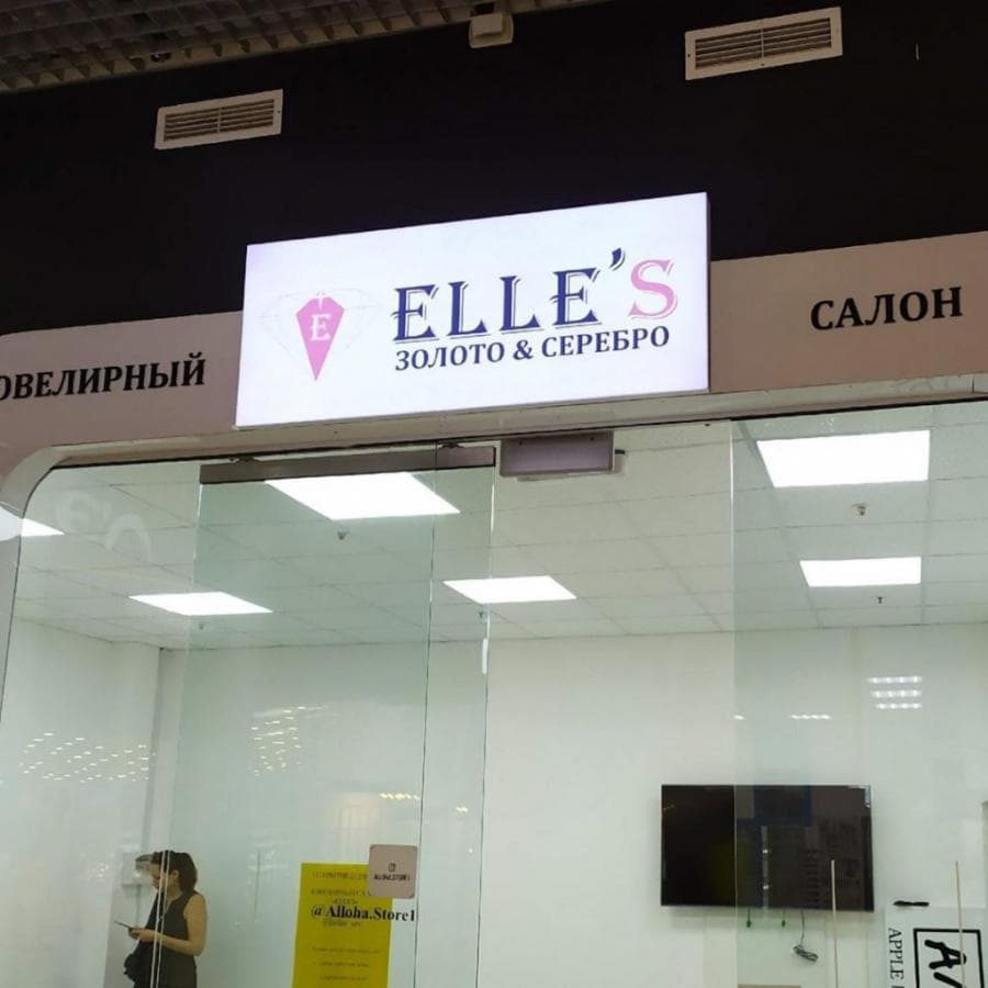 Лайтбокс для наружной рекламы