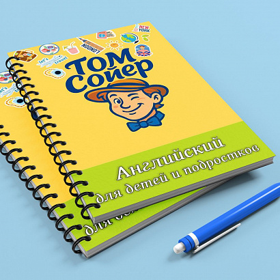 Пособия и методички