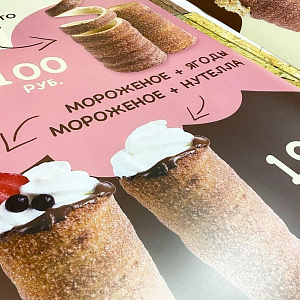 Плакаты А0
