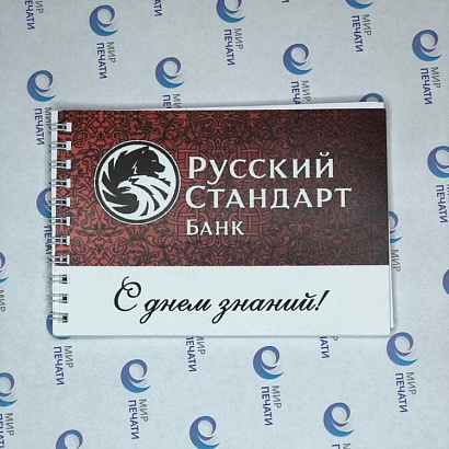 Блокноты А5